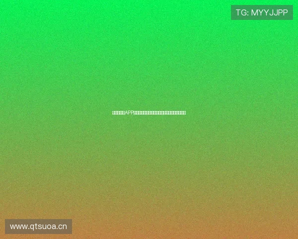 全年会体育APP安卓版全新体验助力运动健身轻松管理训练计划